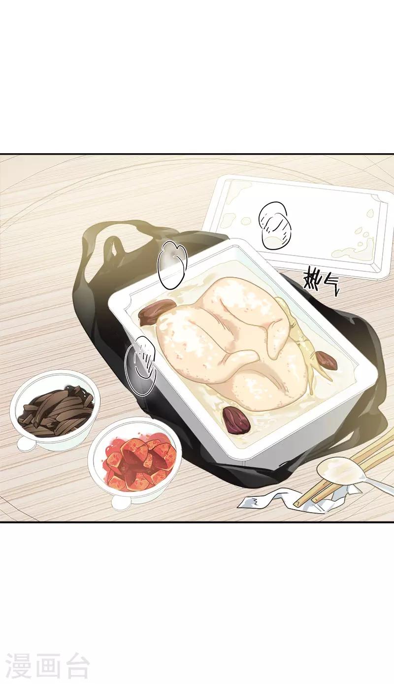 第365话 眼熟的小伙子-第383话