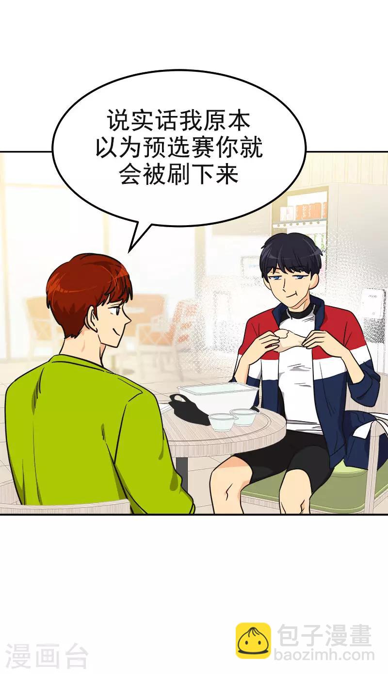 第365话 眼熟的小伙子-第383话