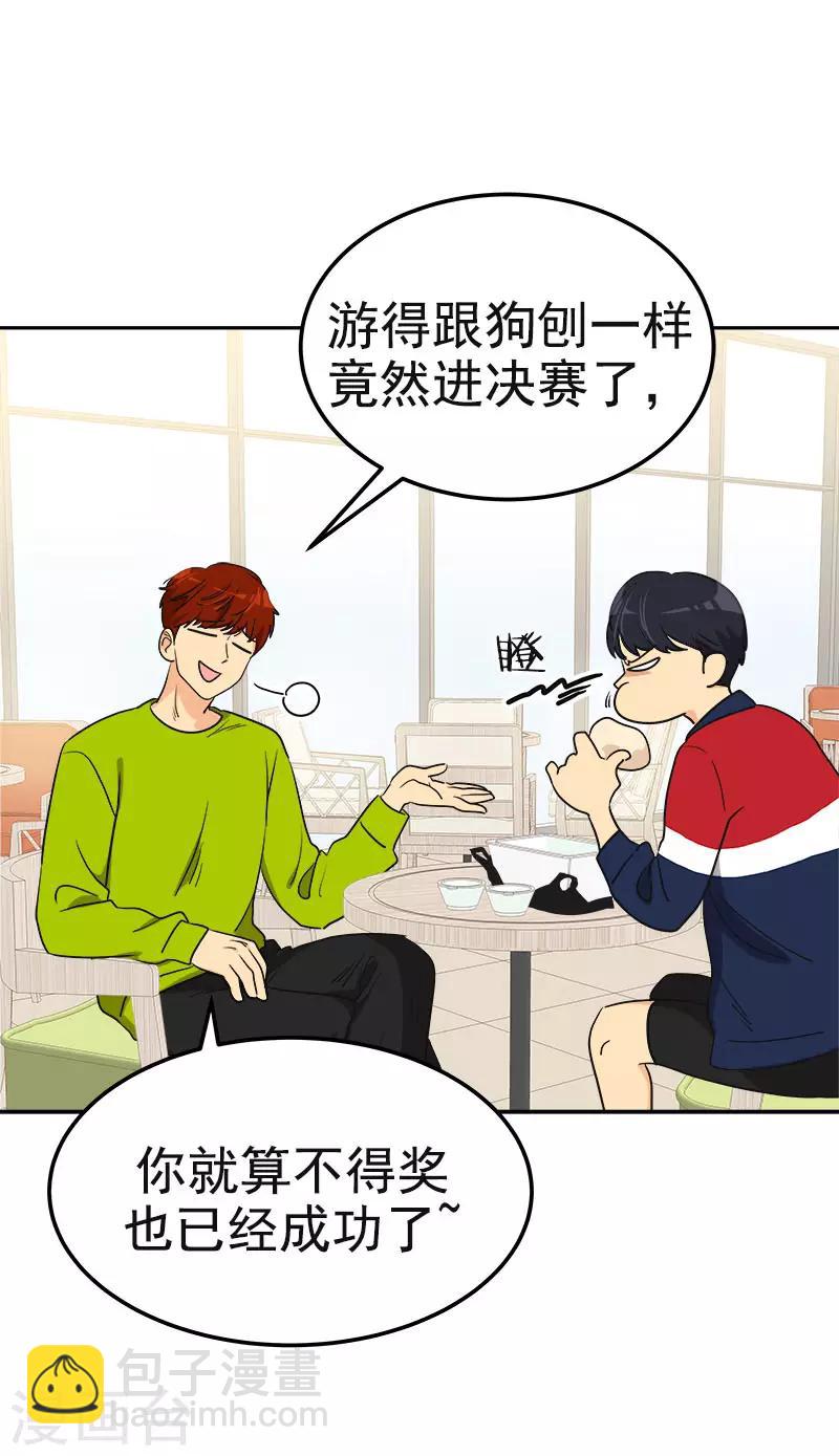 第365话 眼熟的小伙子-第383话