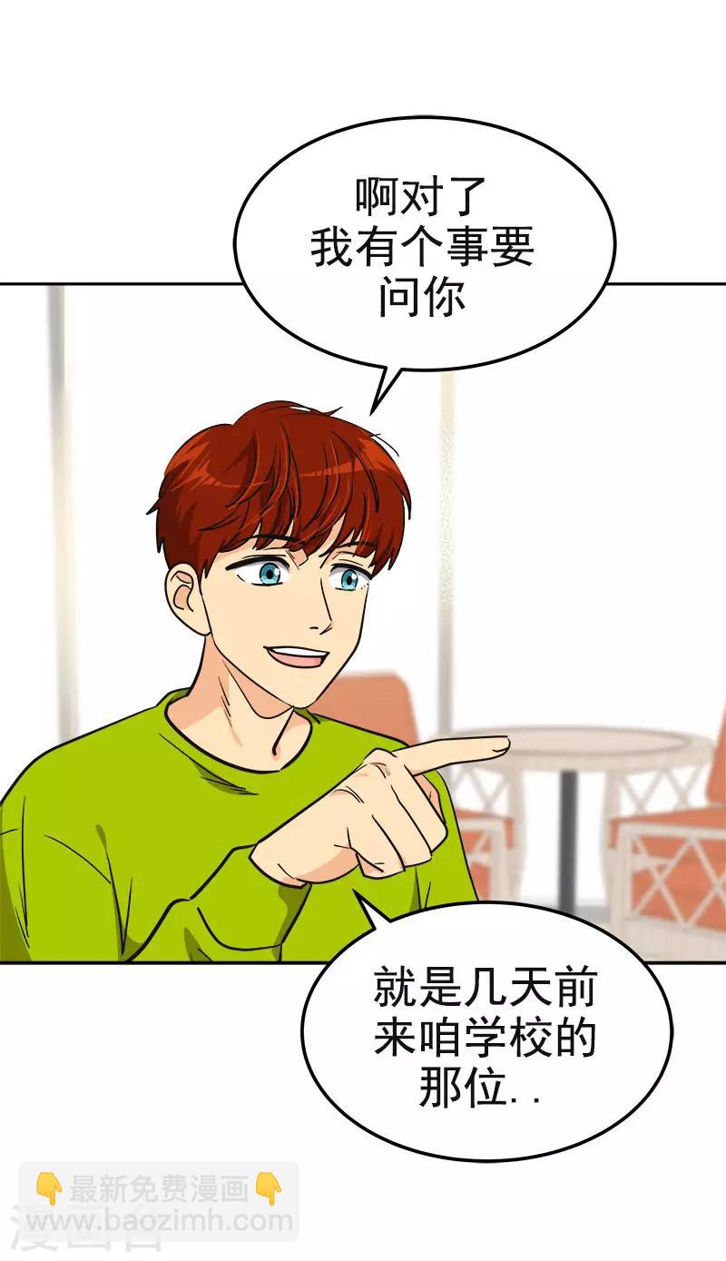 第365话 眼熟的小伙子-第383话