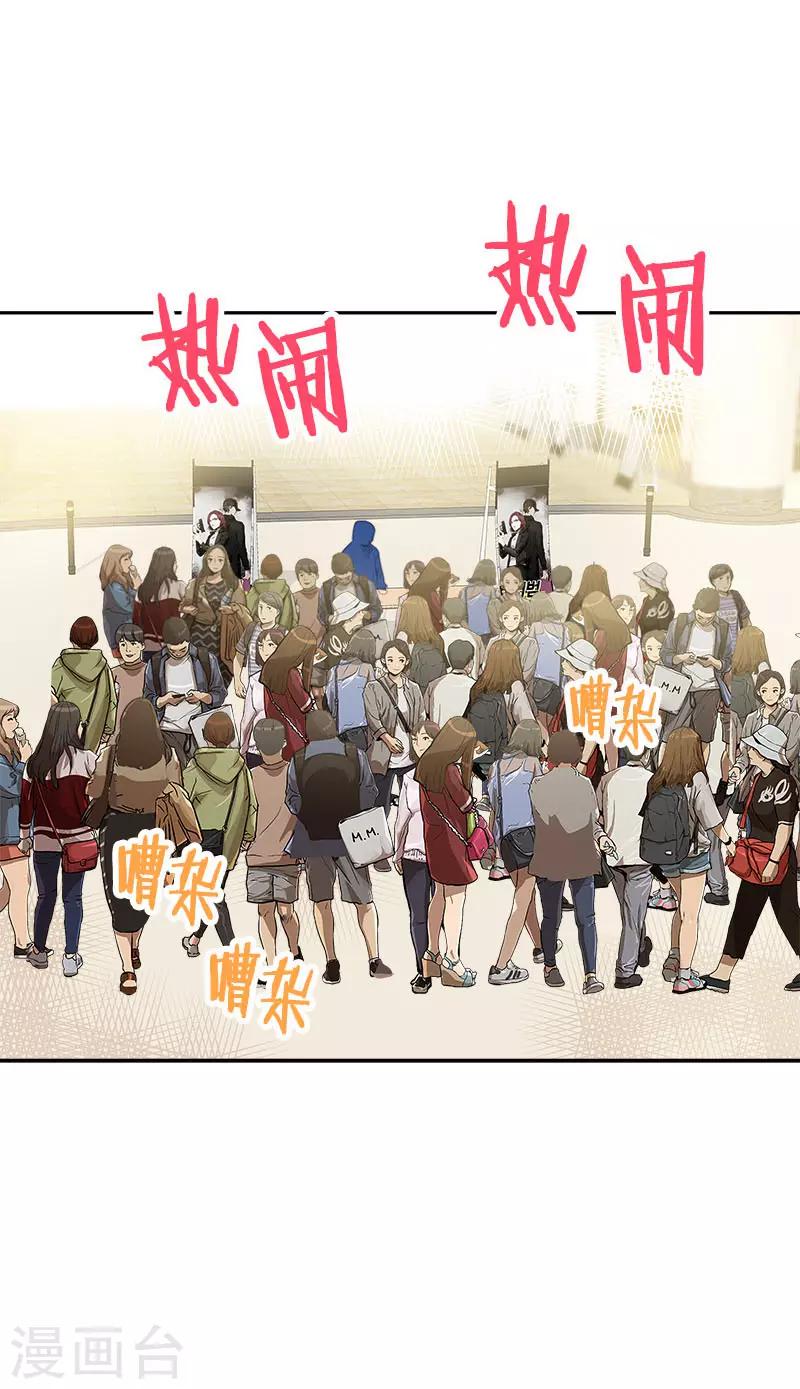 第365话 眼熟的小伙子-第383话