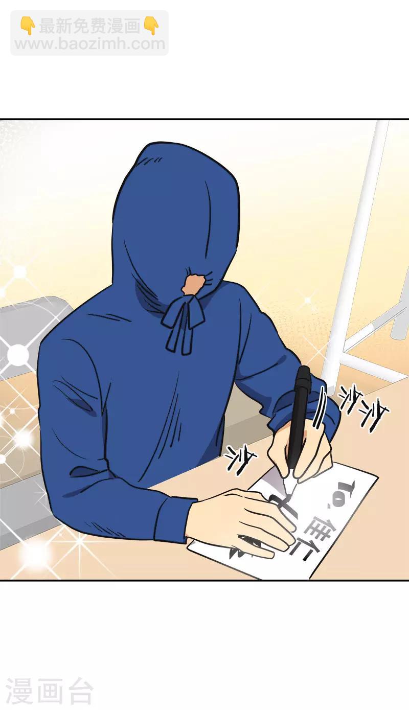 第365话 眼熟的小伙子-第383话