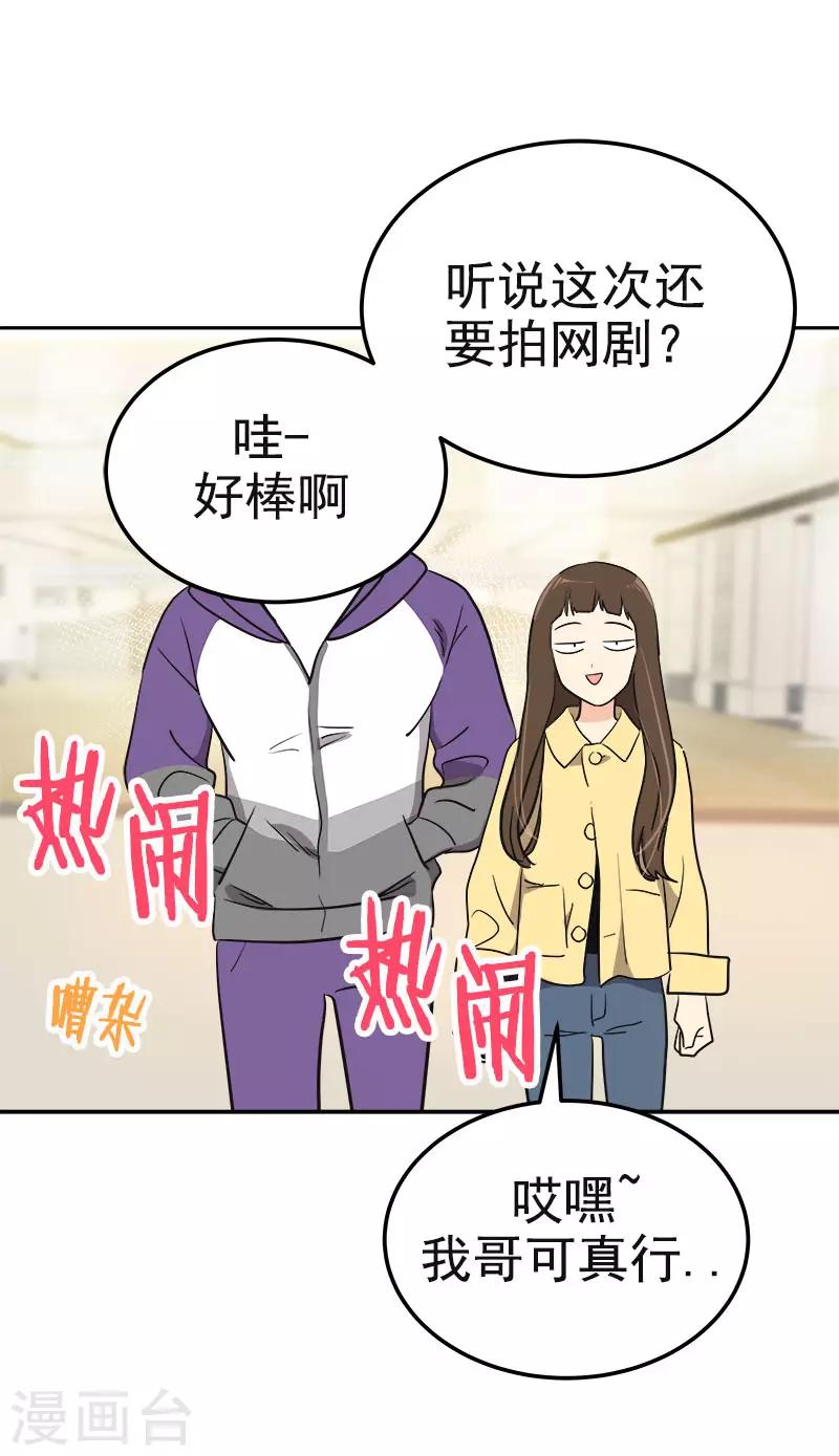 第365话 眼熟的小伙子-第383话