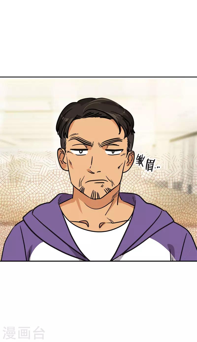第365话 眼熟的小伙子-第383话
