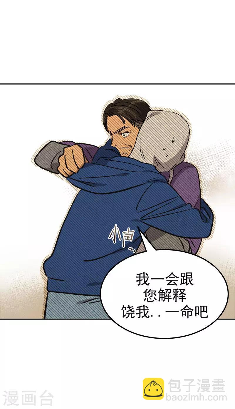 第367话 臭小子出息了-第385话