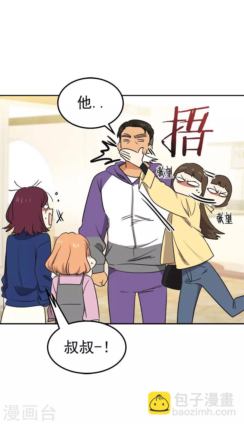 第367话 臭小子出息了-第385话