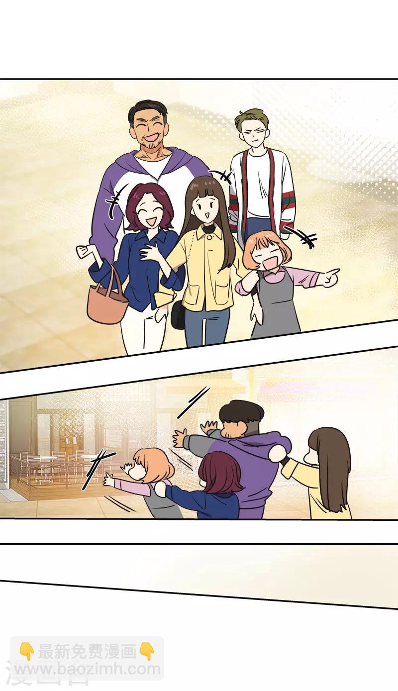 第367话 臭小子出息了-第385话