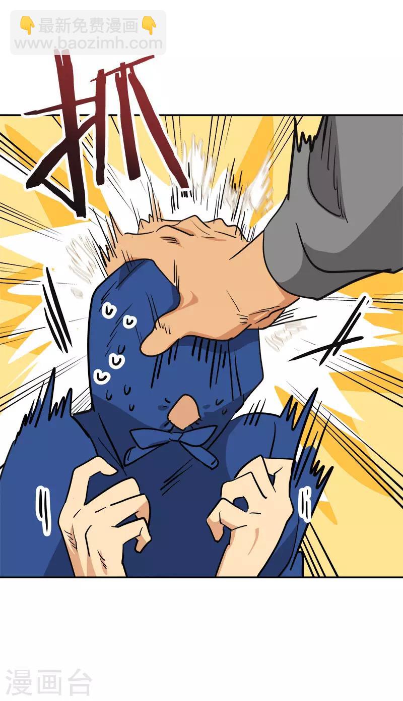 第367话 臭小子出息了-第385话