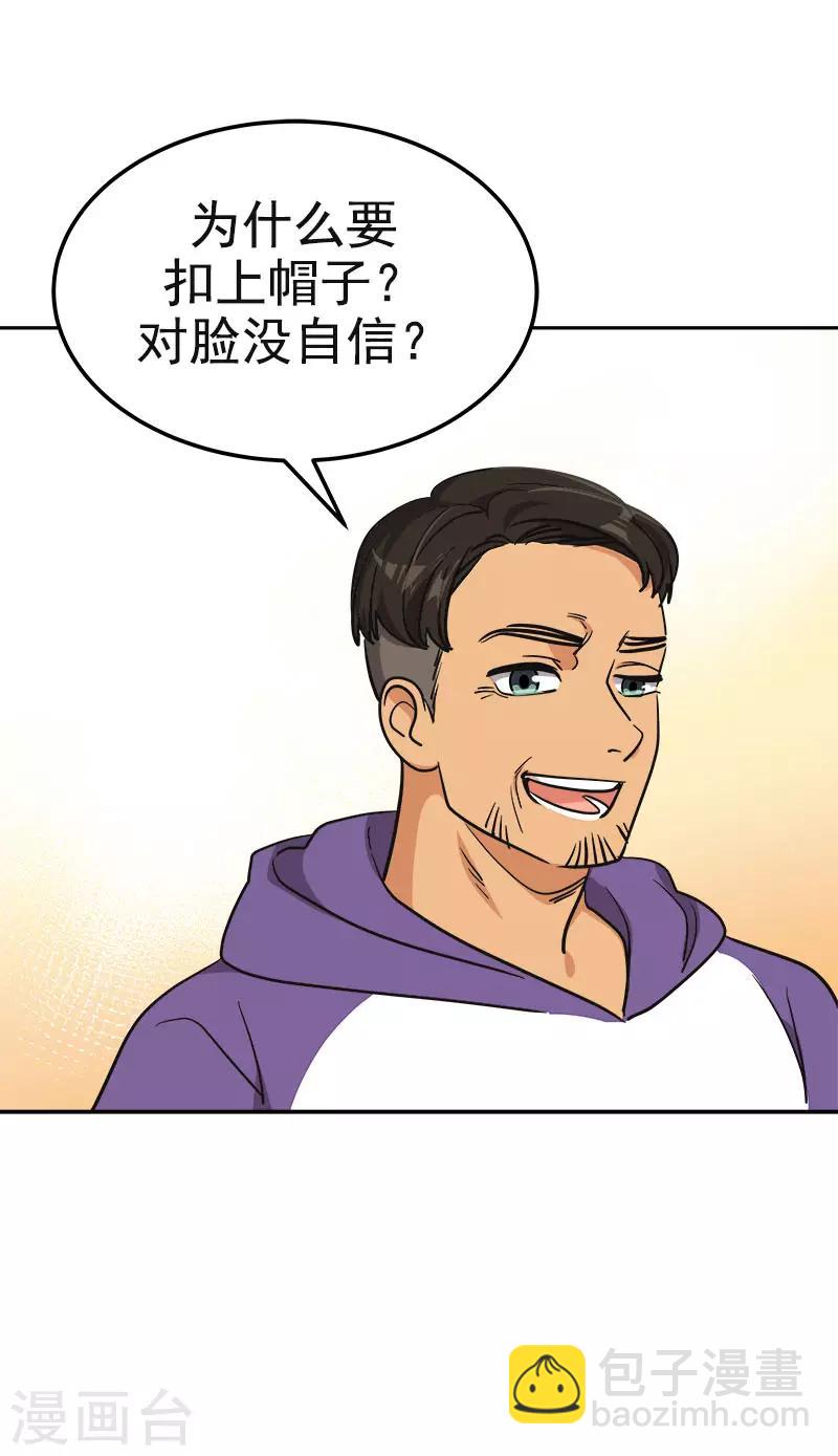 第367话 臭小子出息了-第385话