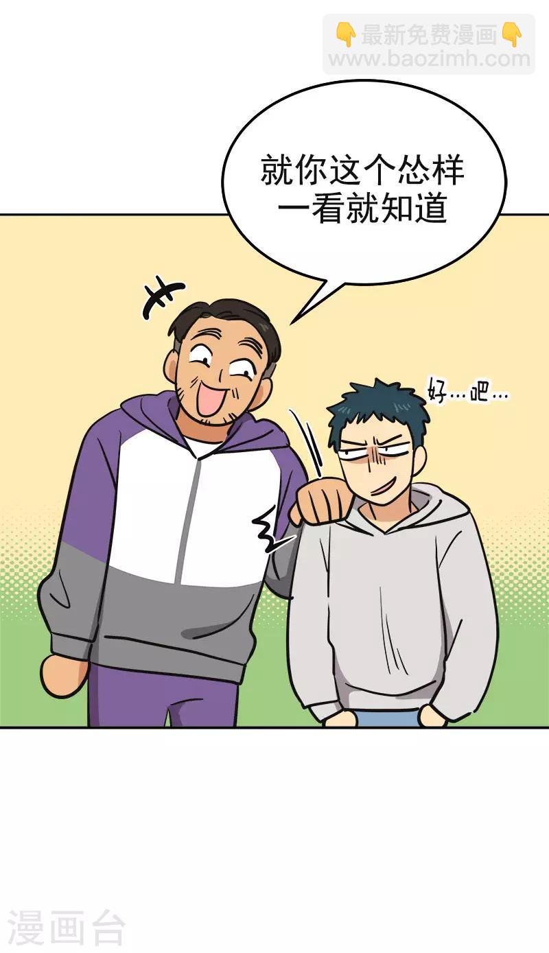 第367话 臭小子出息了-第385话