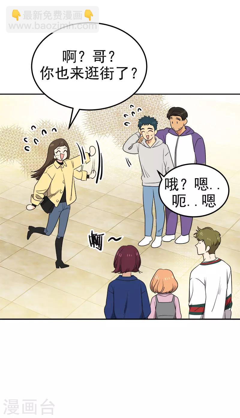 第367话 臭小子出息了-第385话