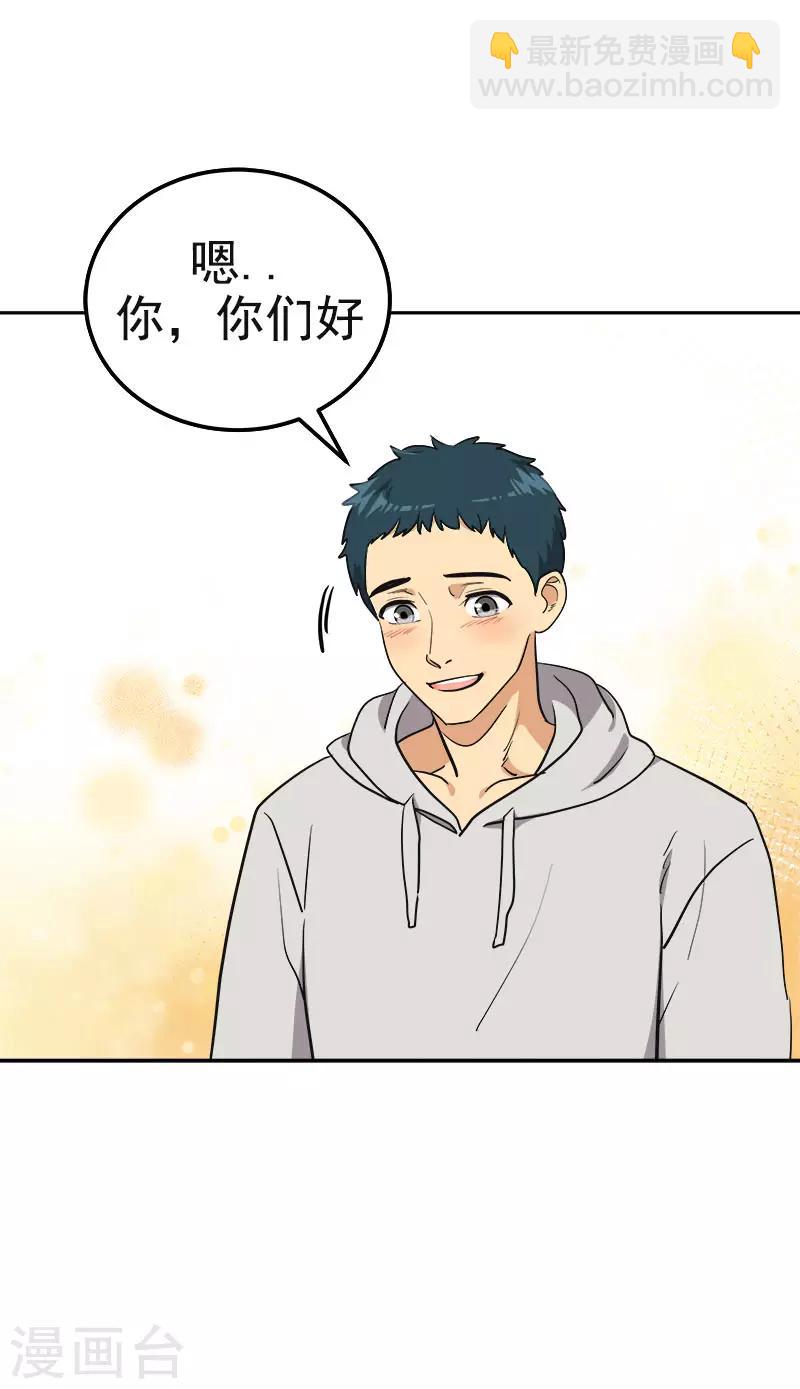 第367话 臭小子出息了-第385话