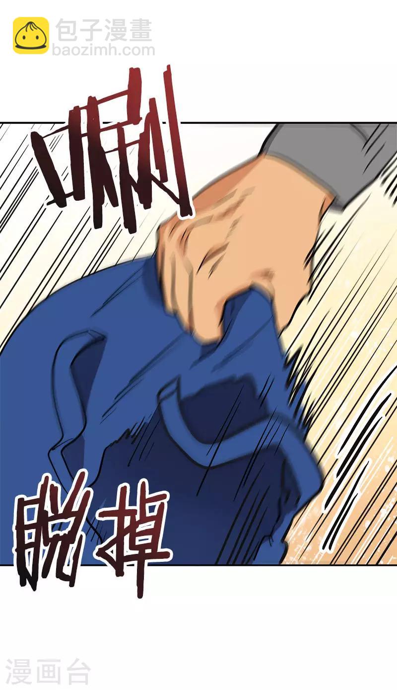 第367话 臭小子出息了-第385话