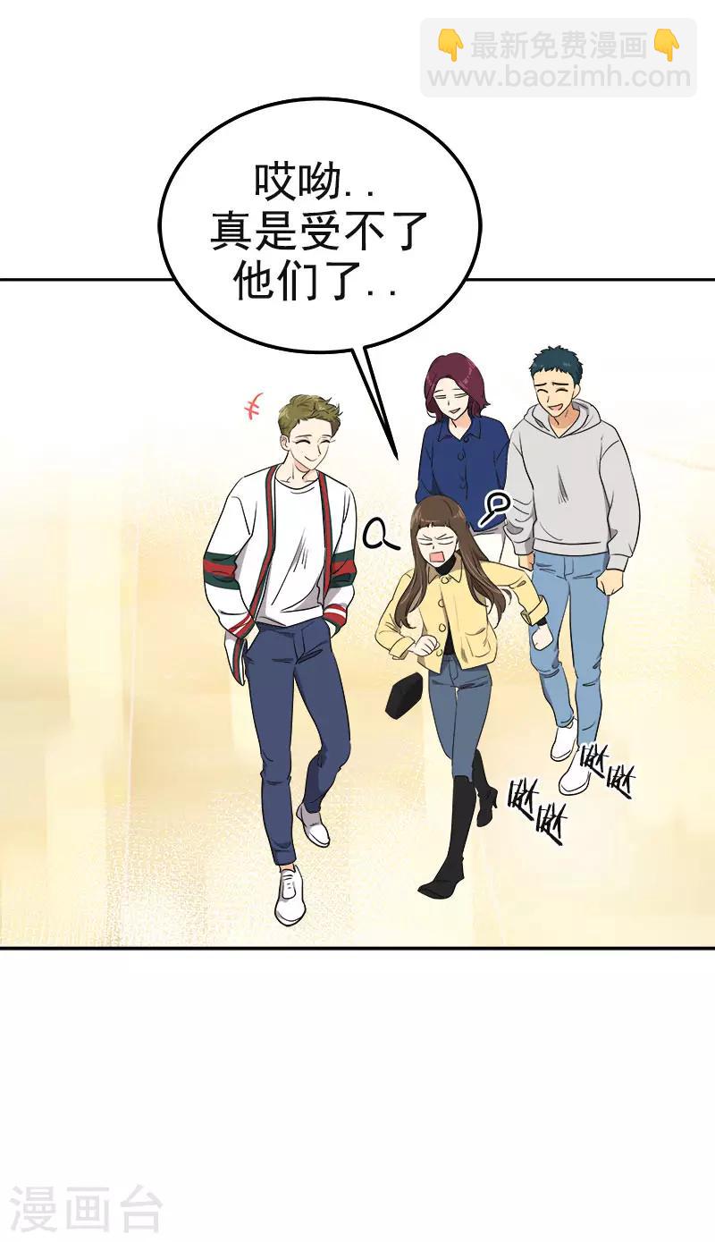 第367话 臭小子出息了-第385话