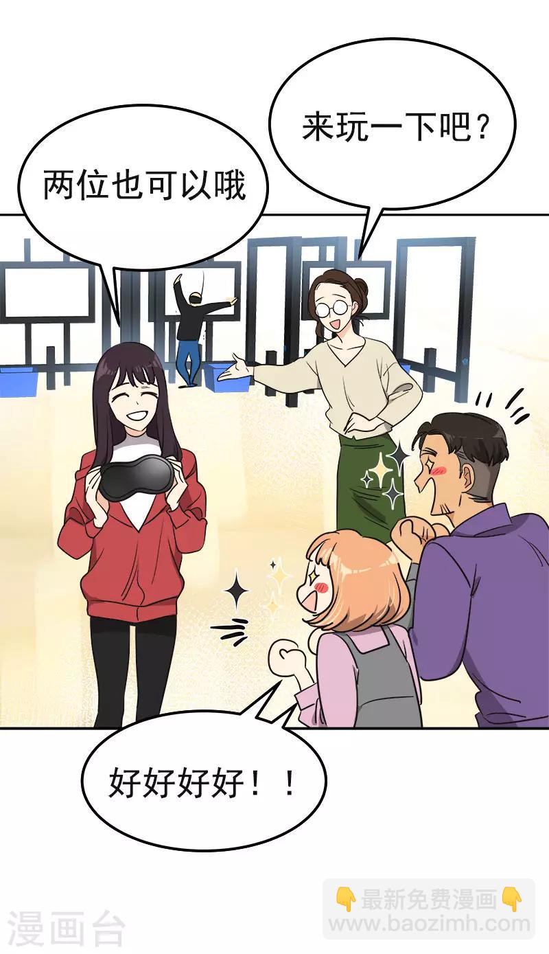 第367话 臭小子出息了-第385话