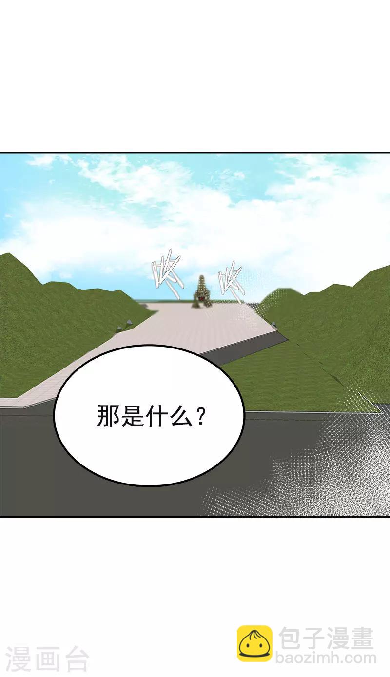 第367话 臭小子出息了-第385话