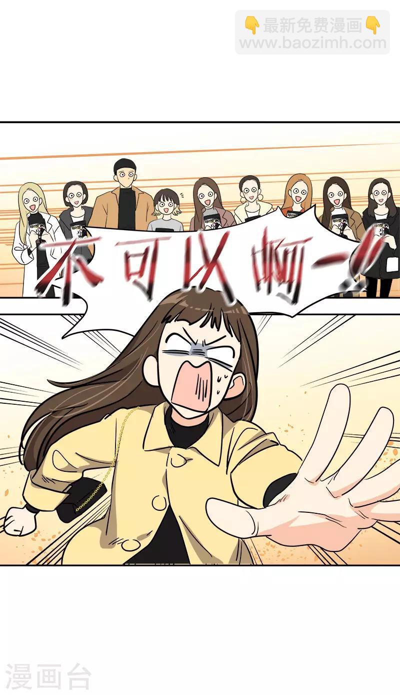第367话 臭小子出息了-第385话