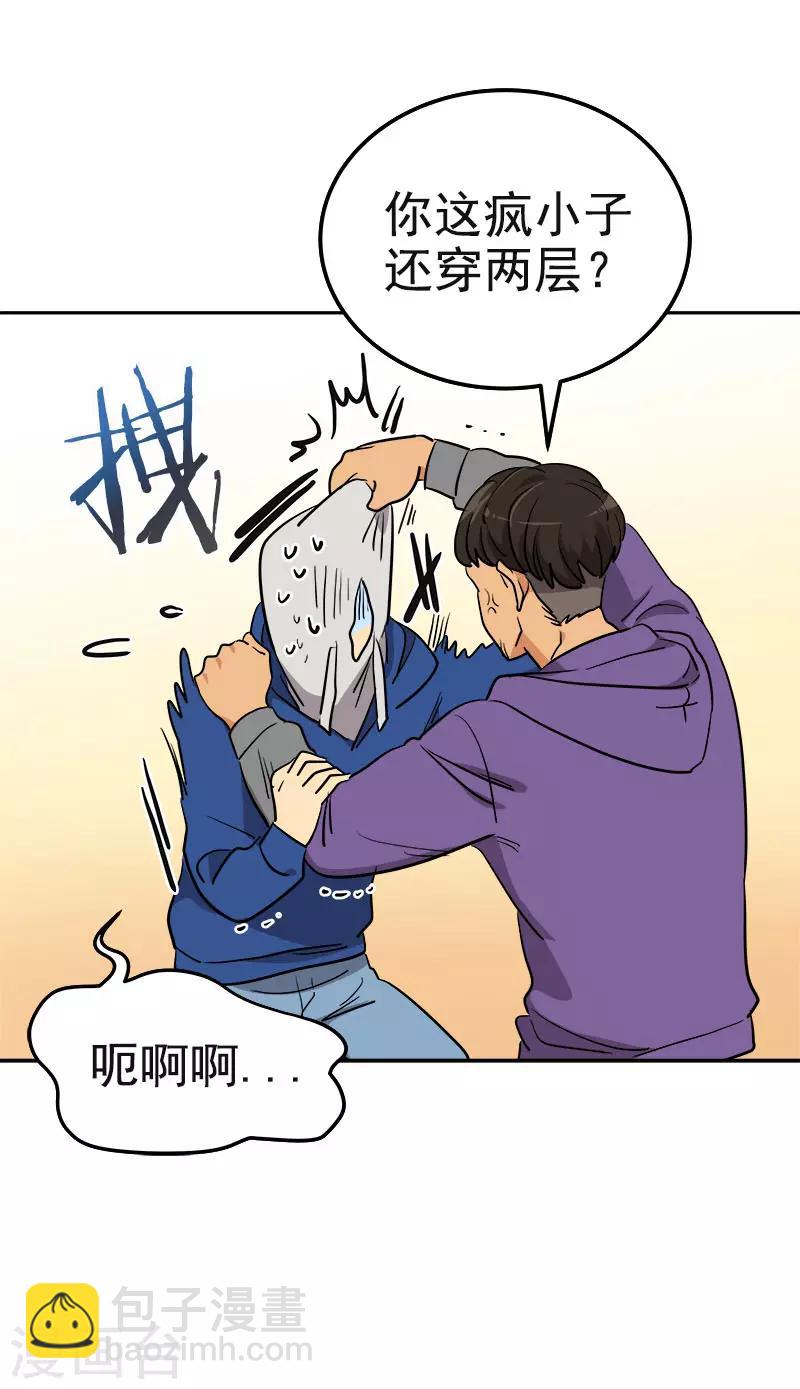 第367话 臭小子出息了-第385话