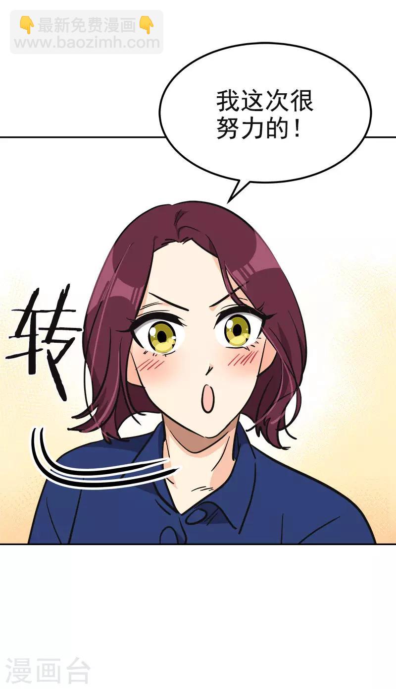 第369话 我请客-第387话