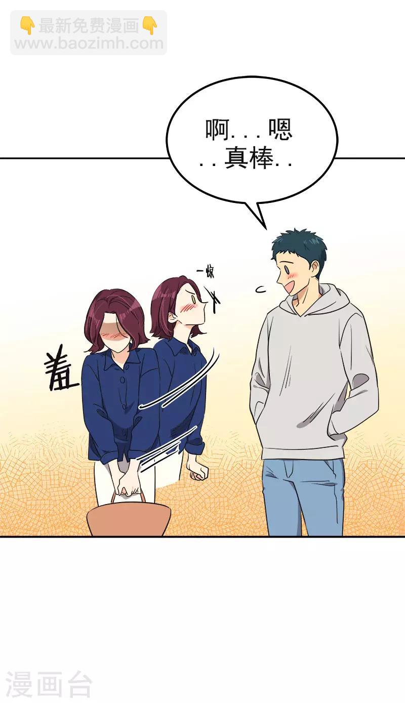 第369话 我请客-第387话