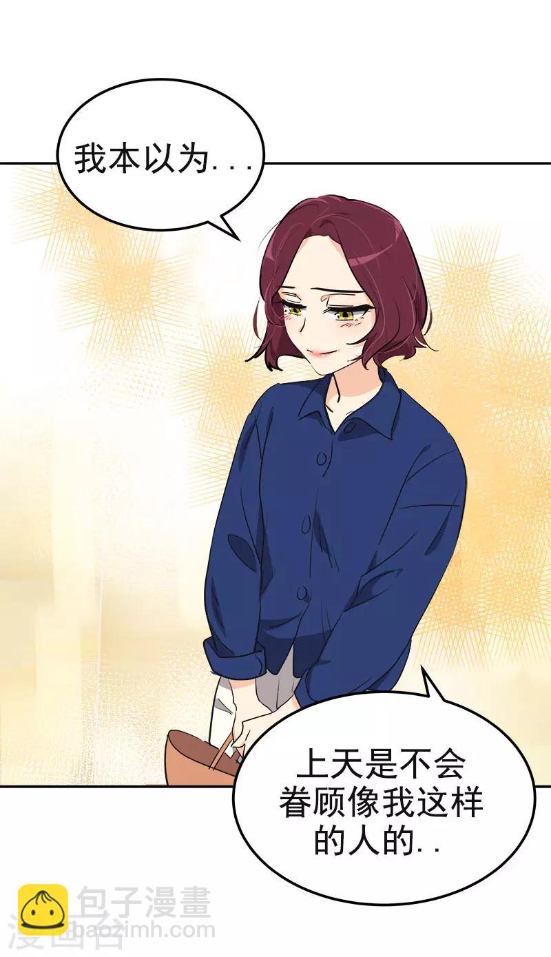 第369话 我请客-第387话