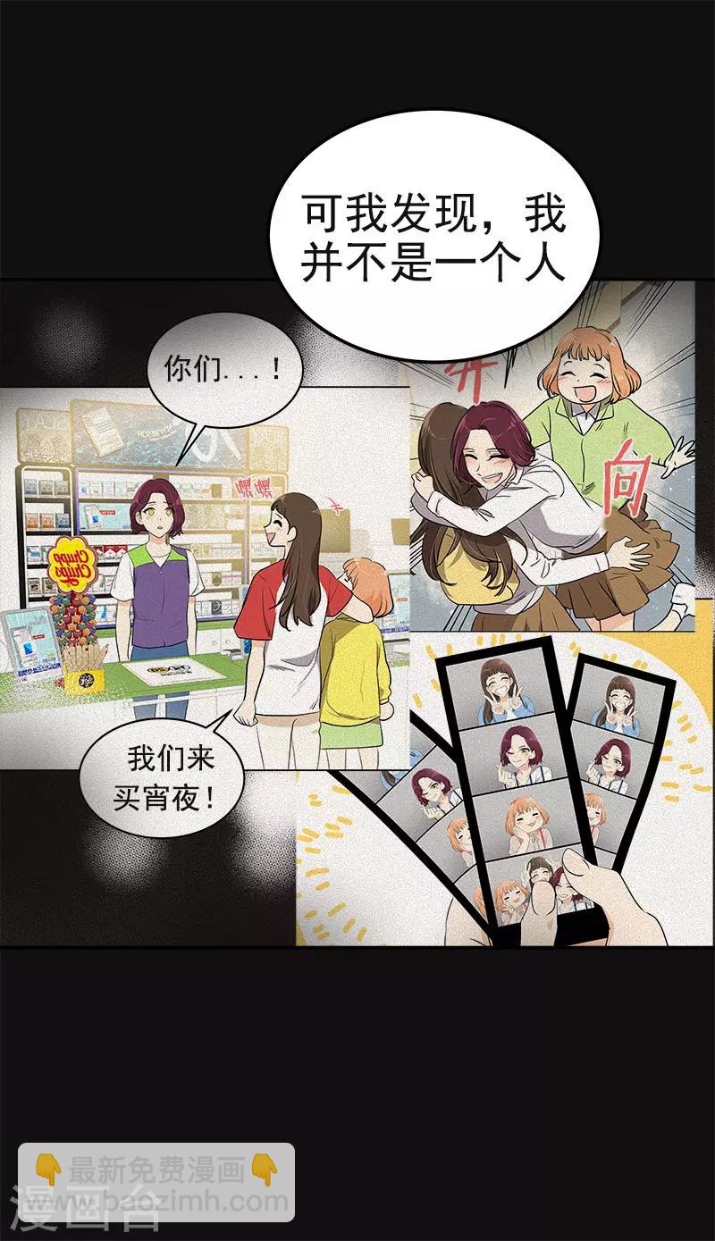 第369话 我请客-第387话