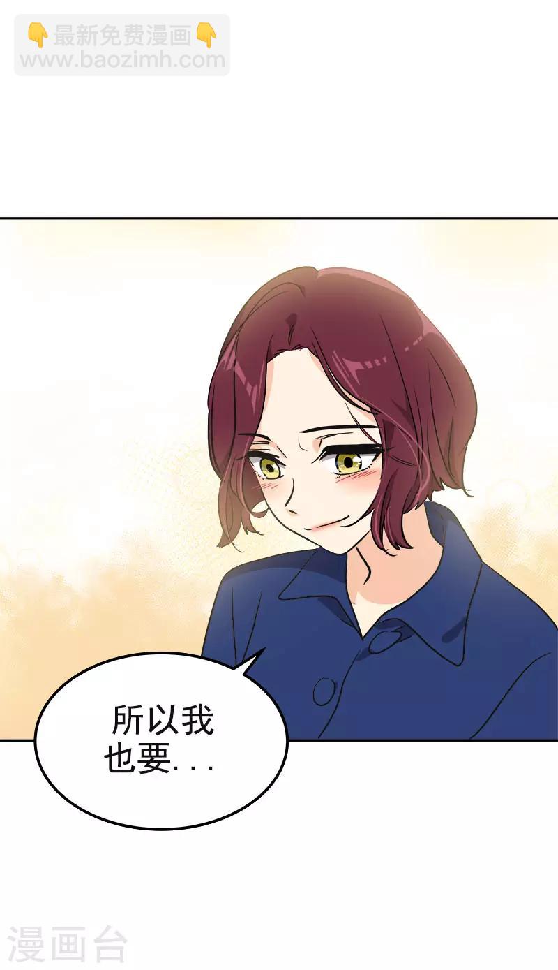 第369话 我请客-第387话