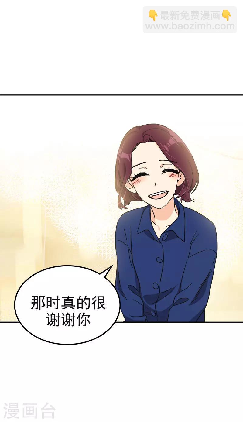 第369话 我请客-第387话