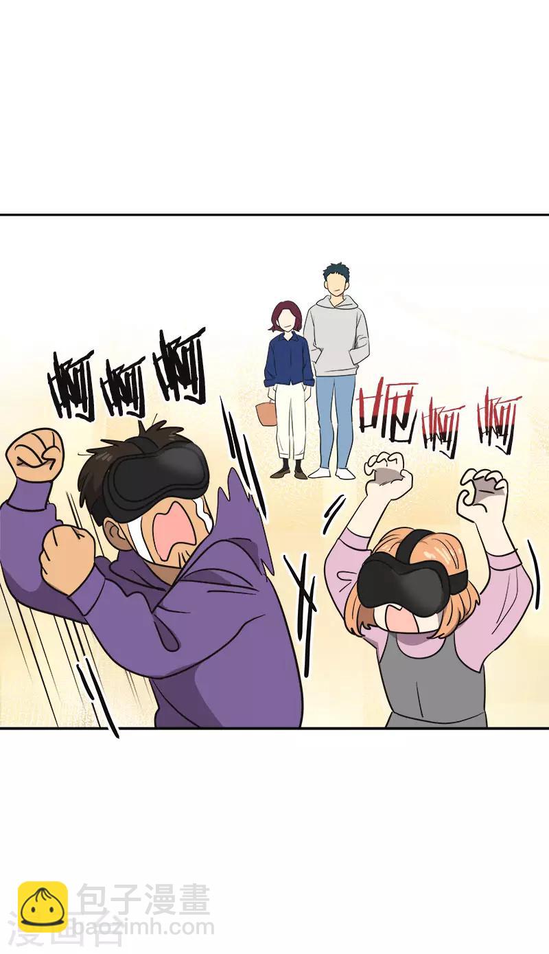 第369话 我请客-第387话