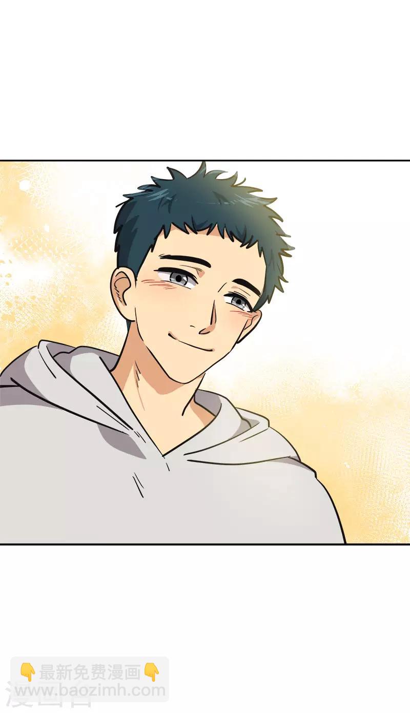 第369话 我请客-第387话