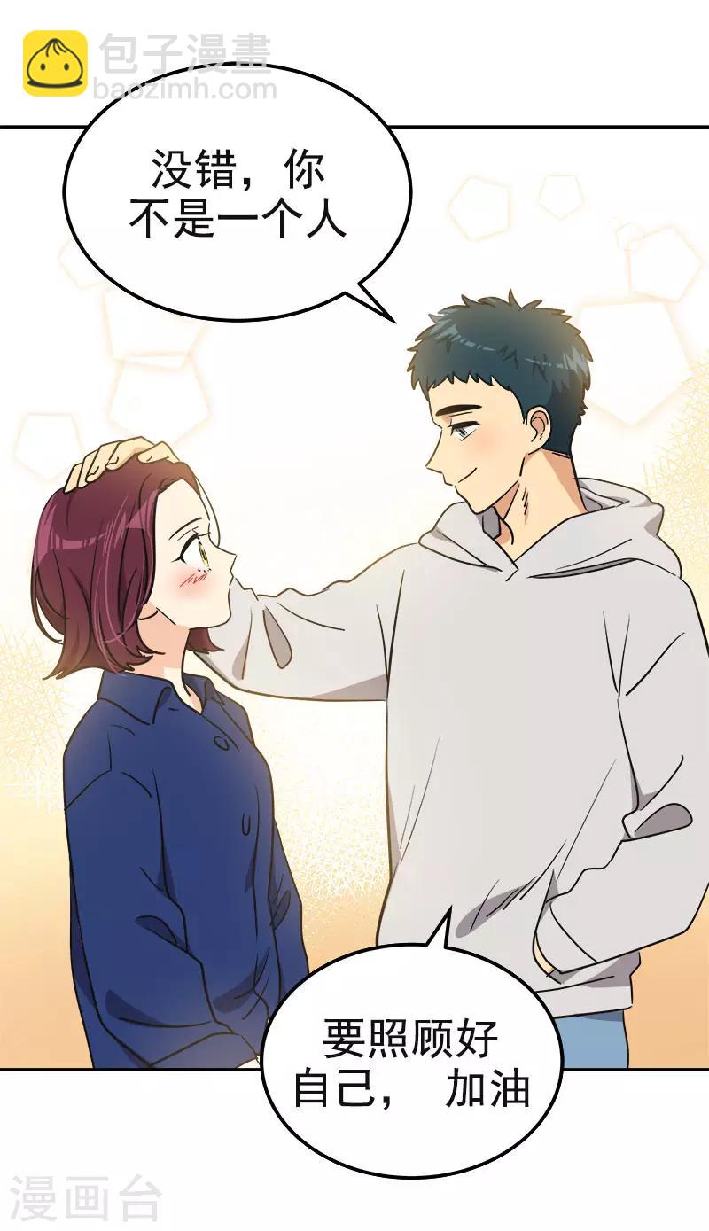 第369话 我请客-第387话