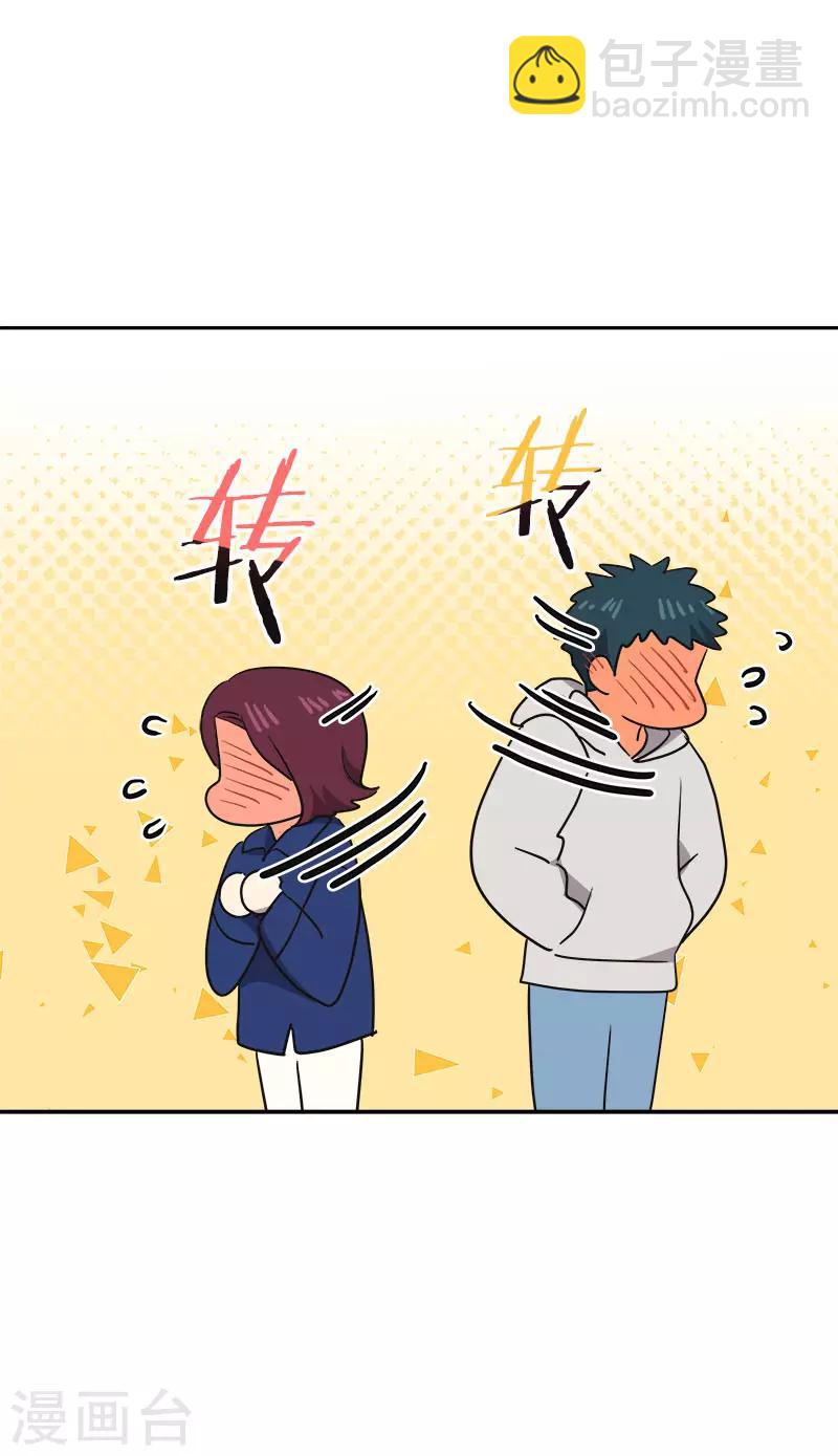 第369话 我请客-第387话