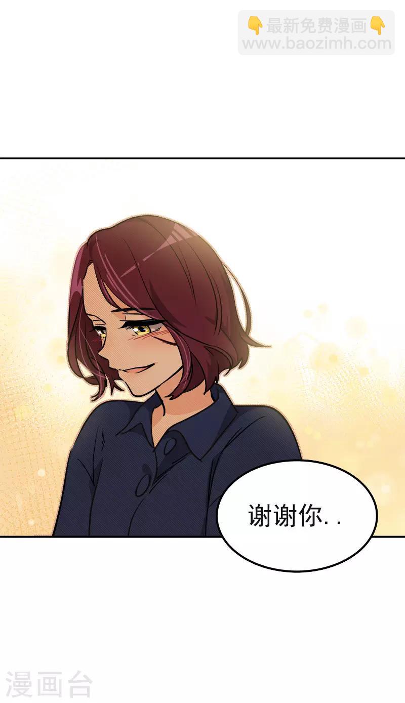第369话 我请客-第387话