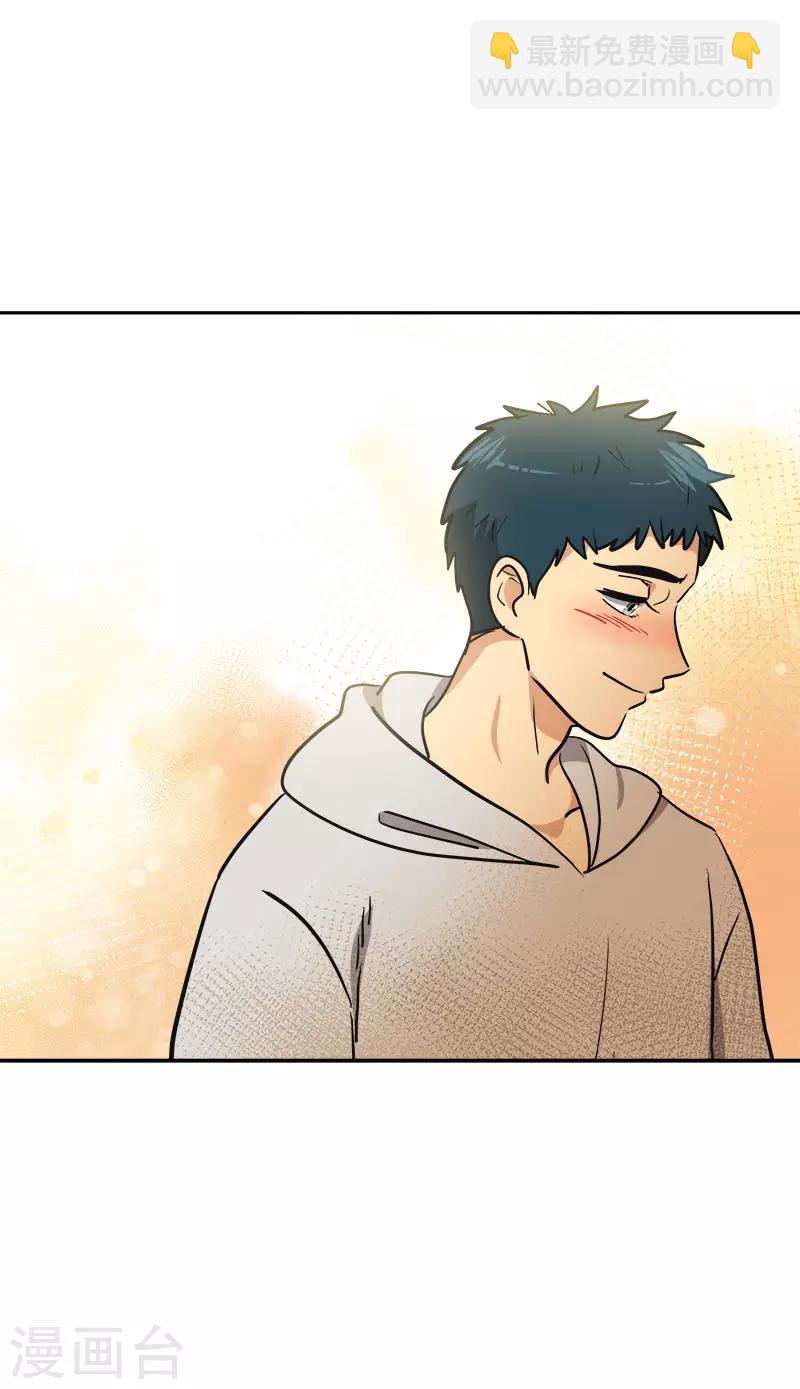 第369话 我请客-第387话