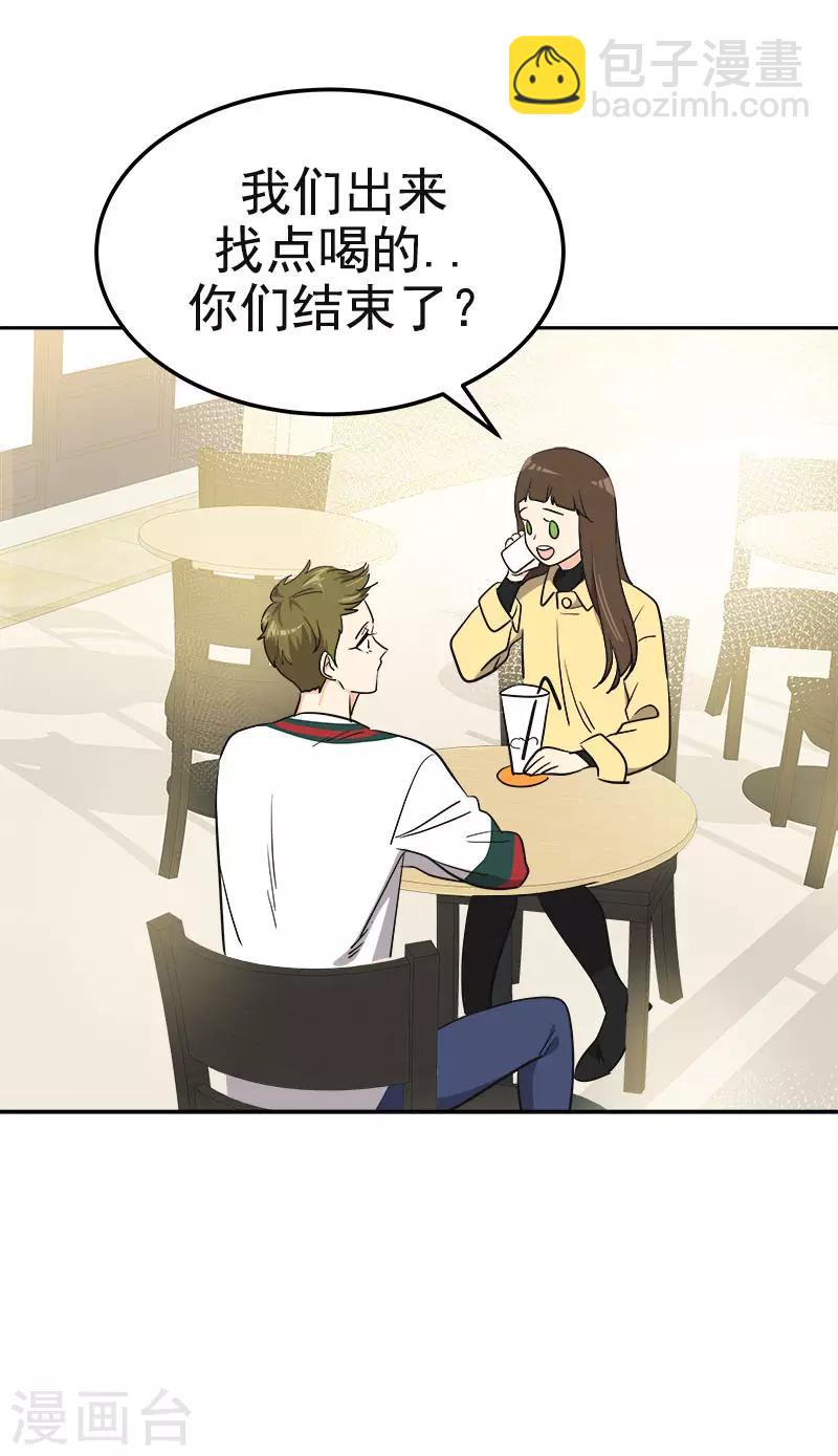 第369话 我请客-第387话