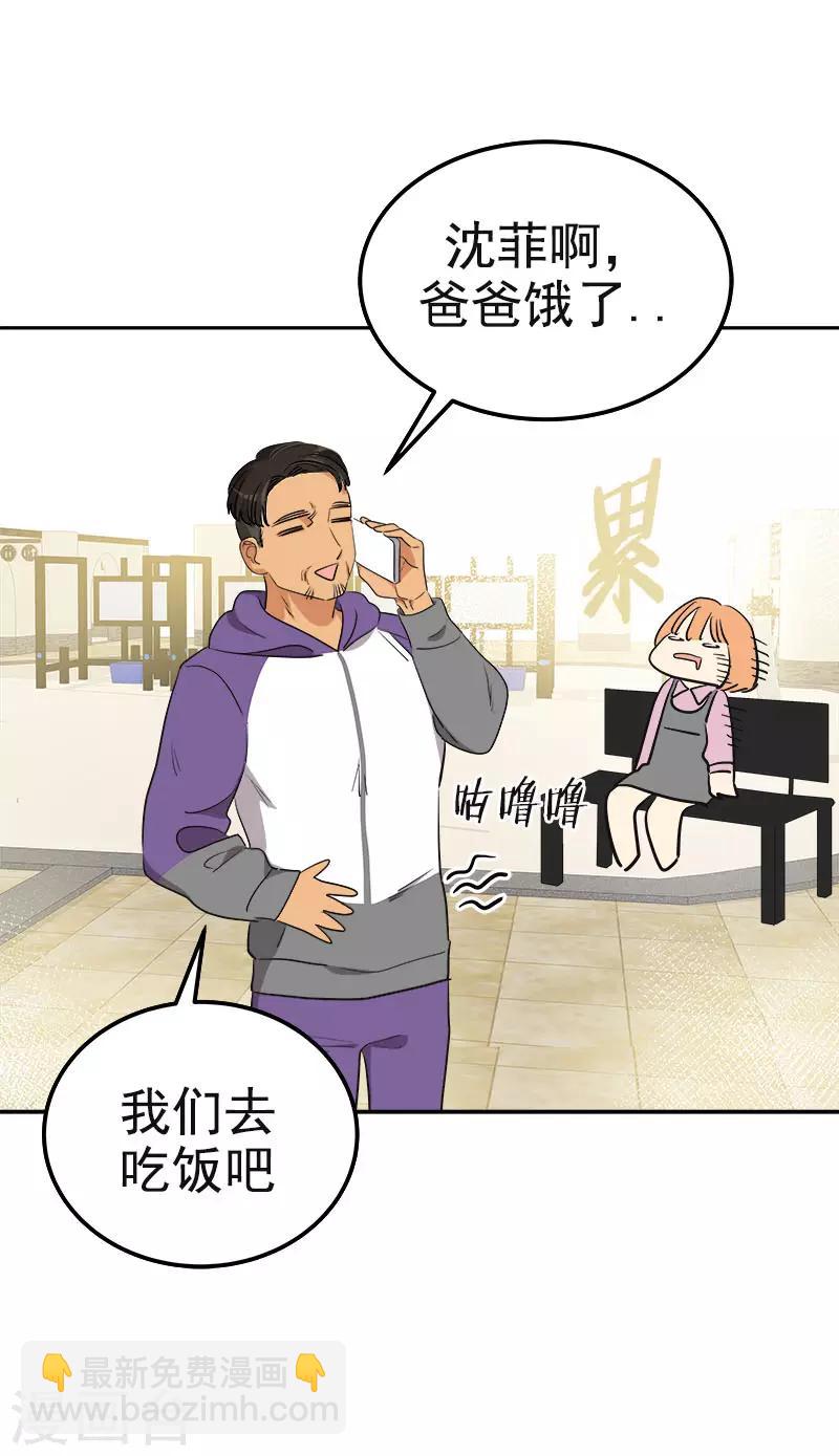 第369话 我请客-第387话