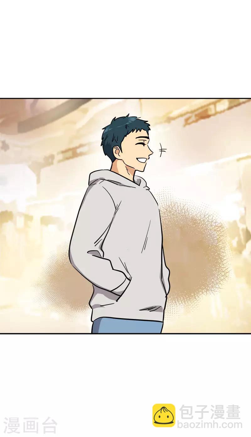 第369话 我请客-第387话