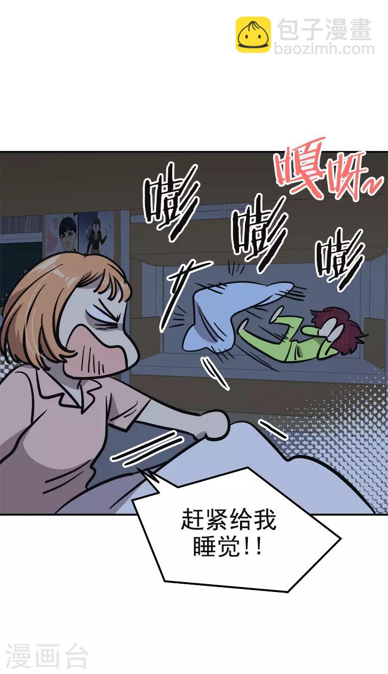 第371话 离别礼物-第389话