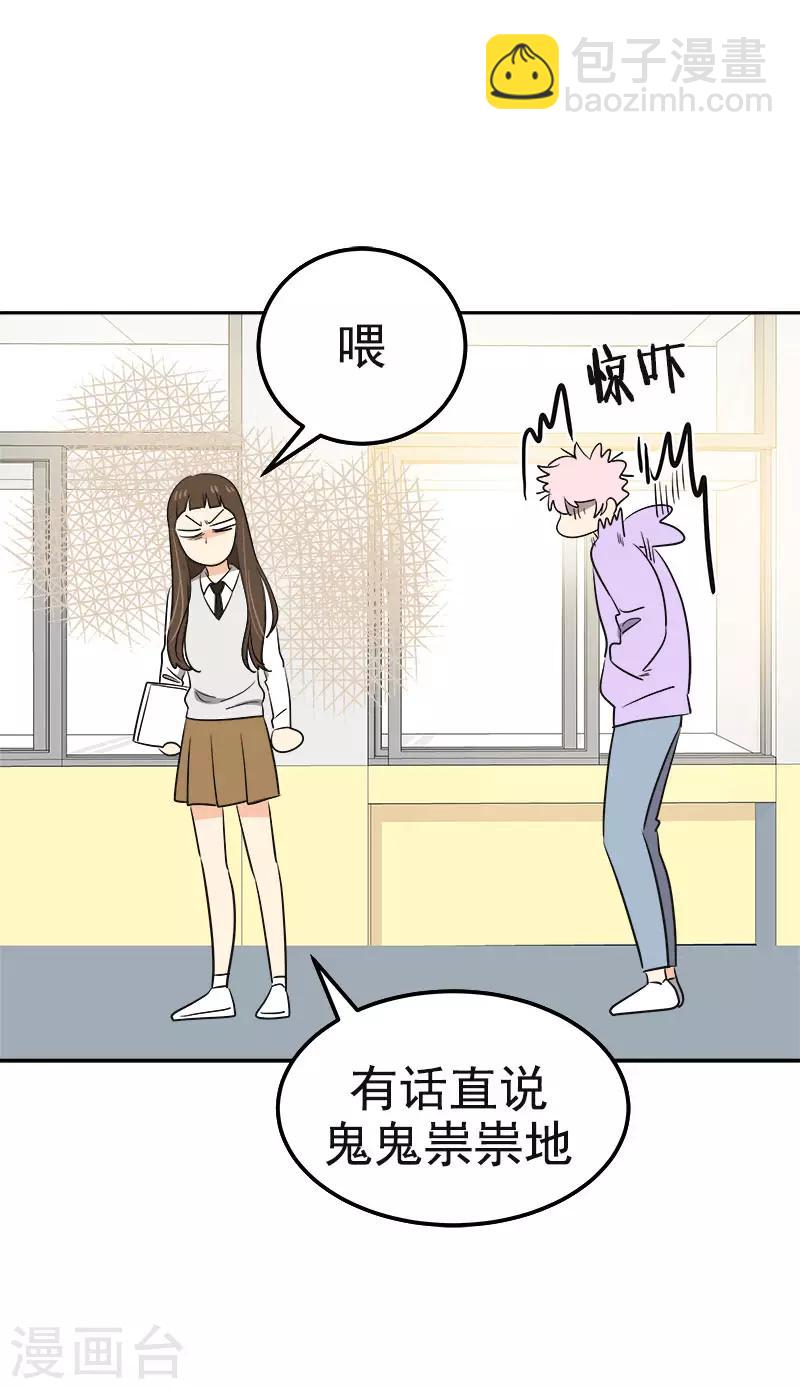 第371话 离别礼物-第389话