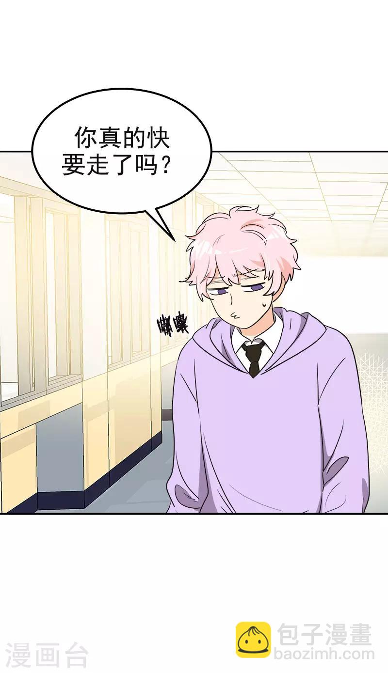第371话 离别礼物-第389话