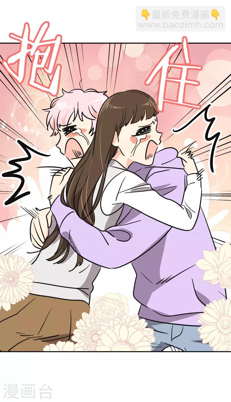 第371话 离别礼物-第389话