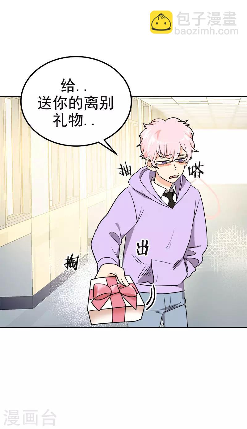 第371话 离别礼物-第389话