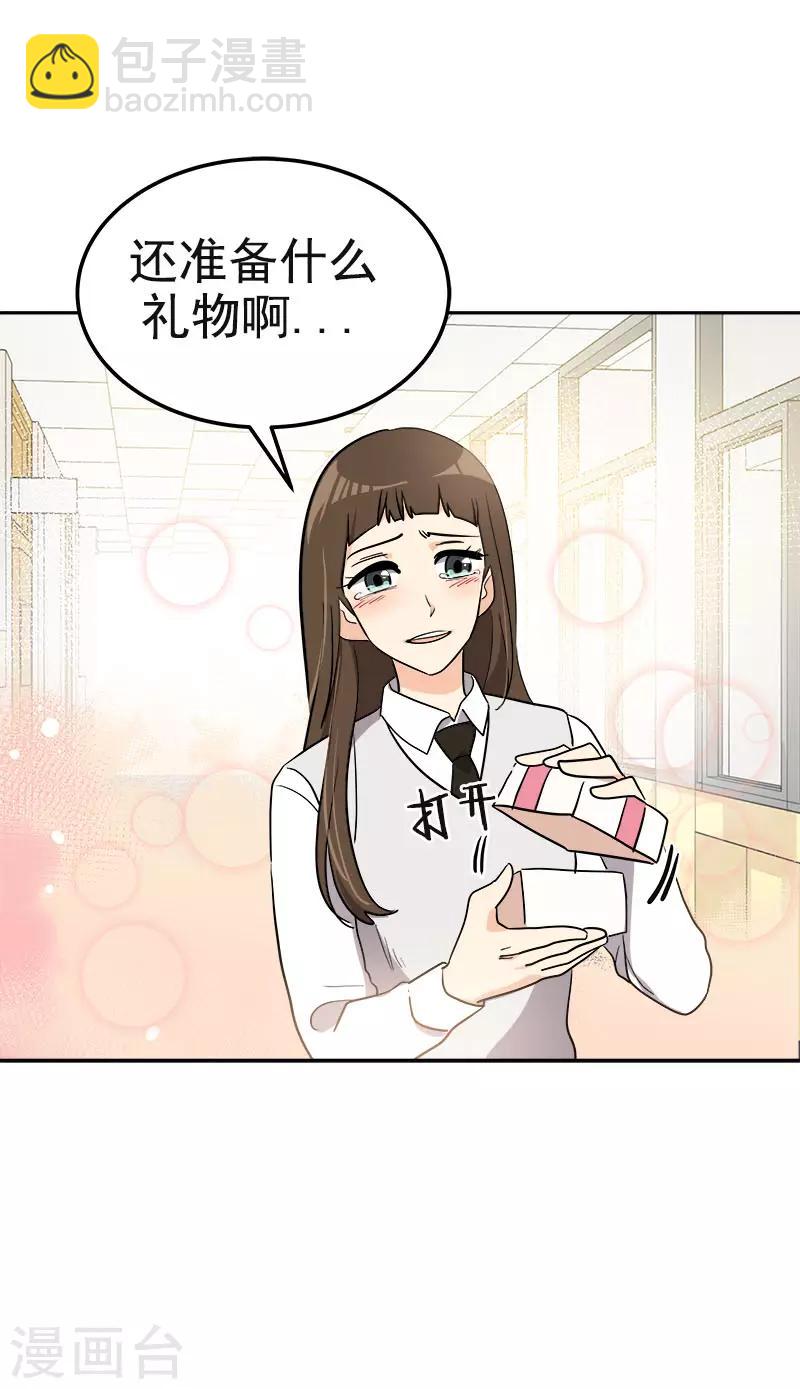 第371话 离别礼物-第389话