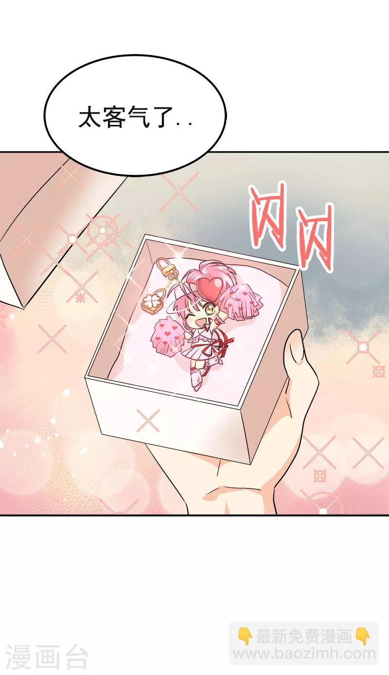第371话 离别礼物-第389话
