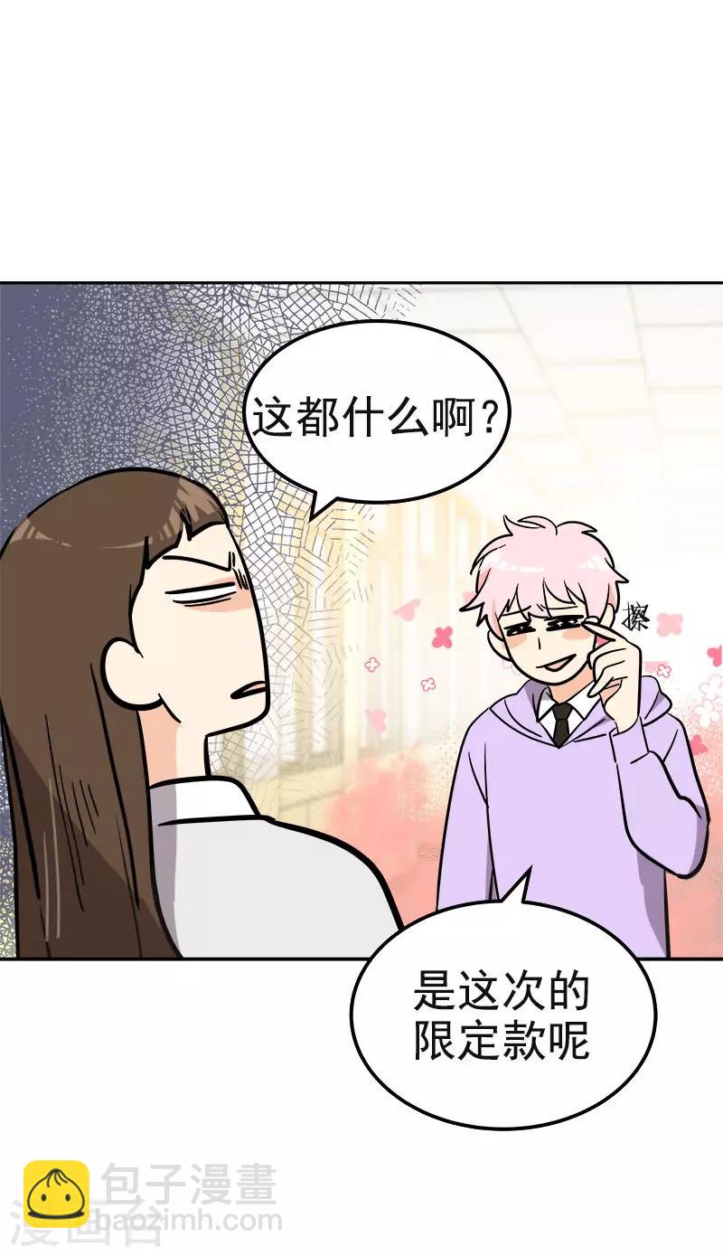 第371话 离别礼物-第389话