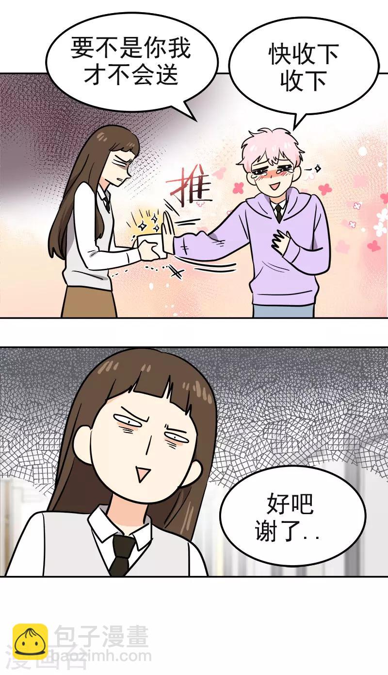 第371话 离别礼物-第389话