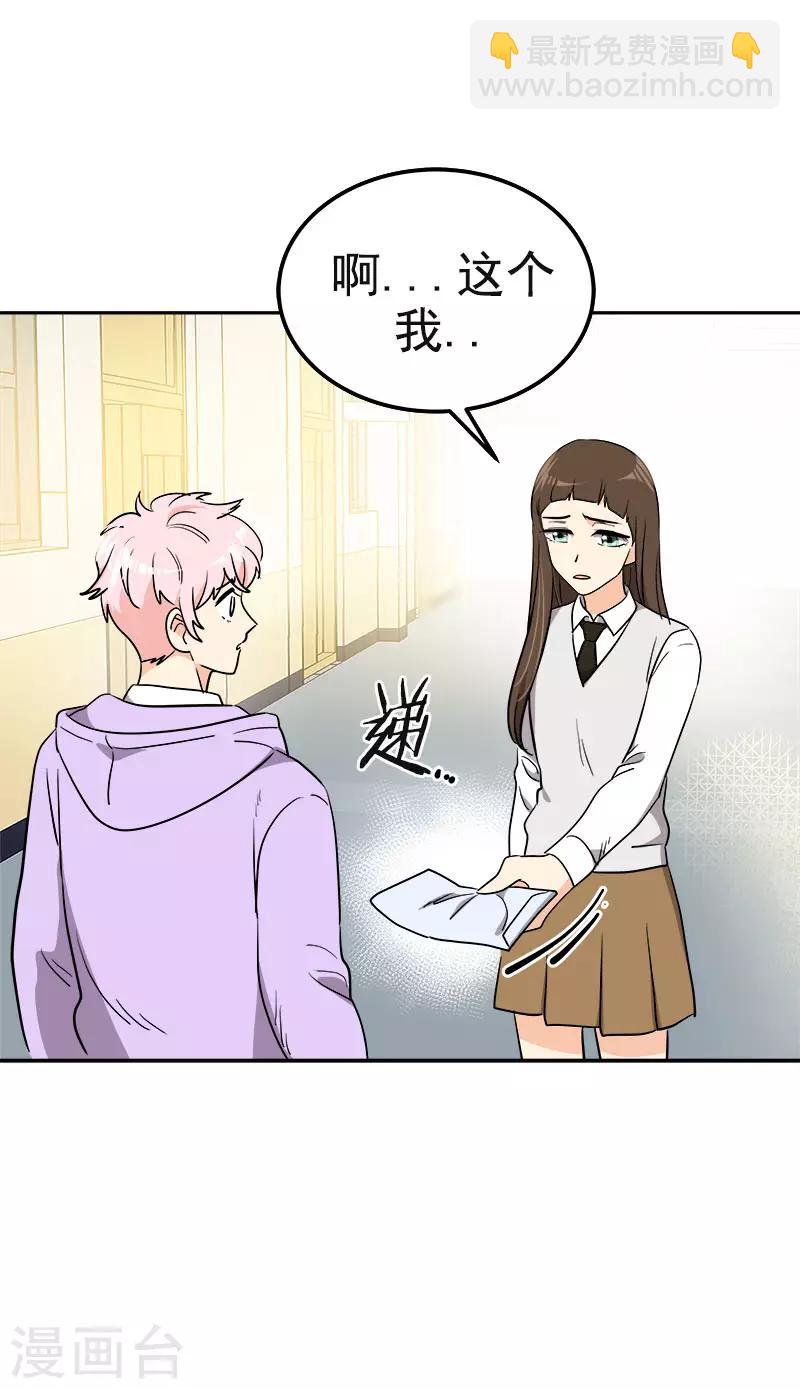 第371话 离别礼物-第389话