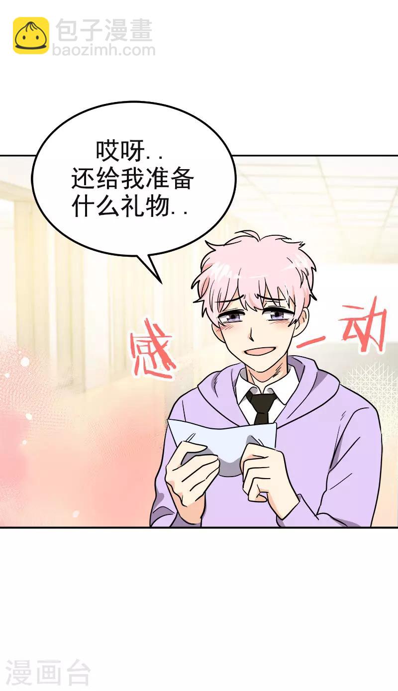 第371话 离别礼物-第389话