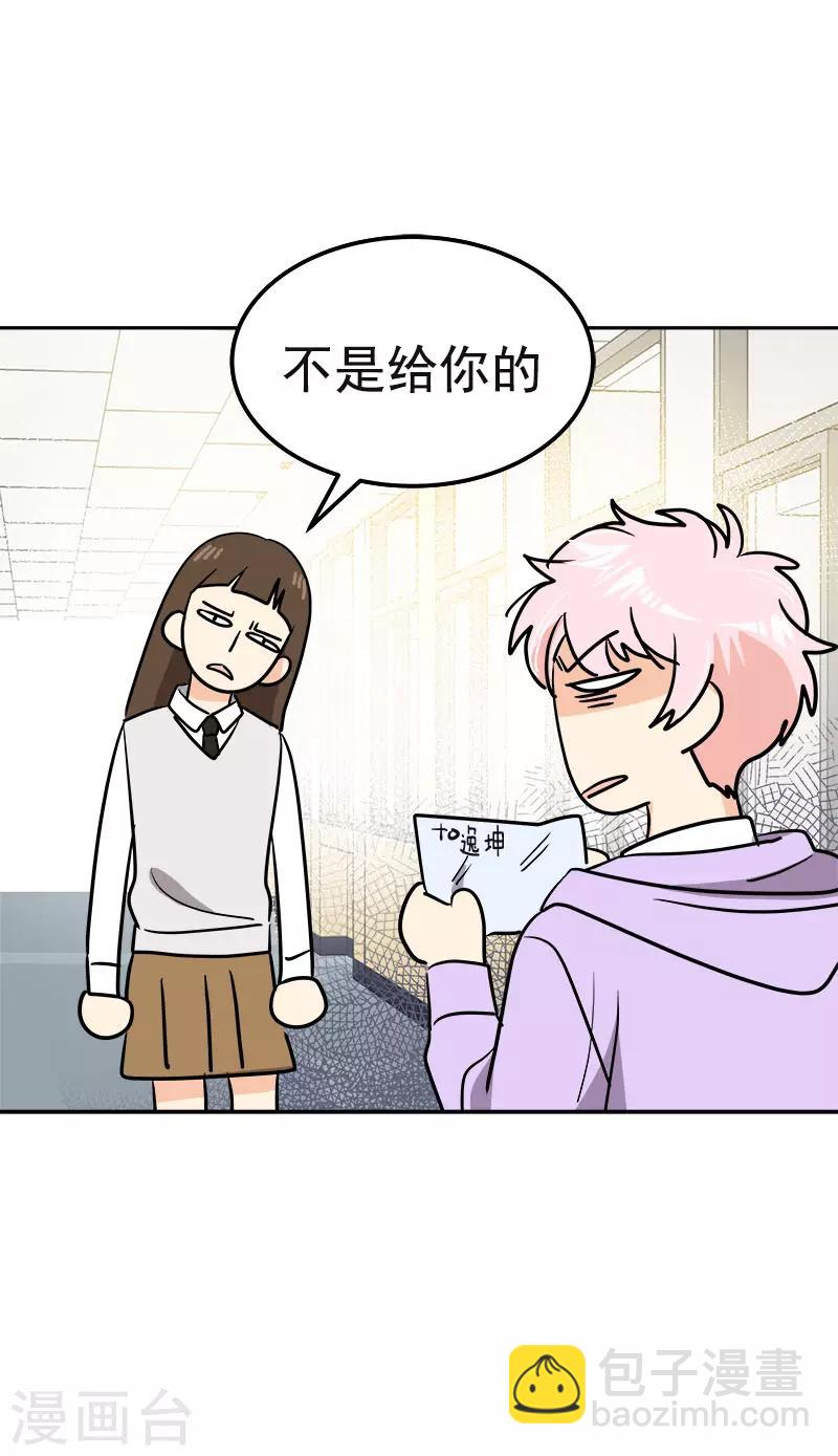 第371话 离别礼物-第389话