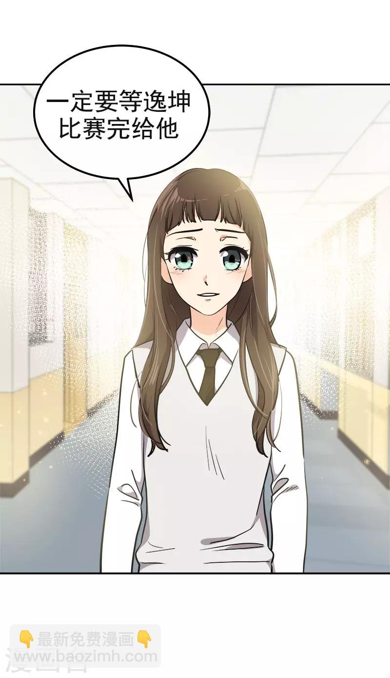 第371话 离别礼物-第389话